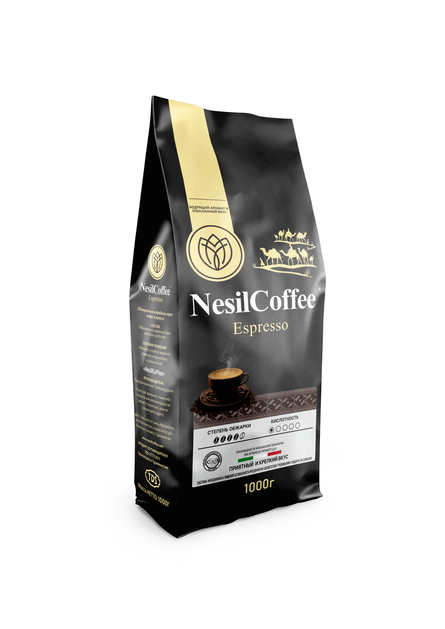 Roasted coffee beans "Espresso"