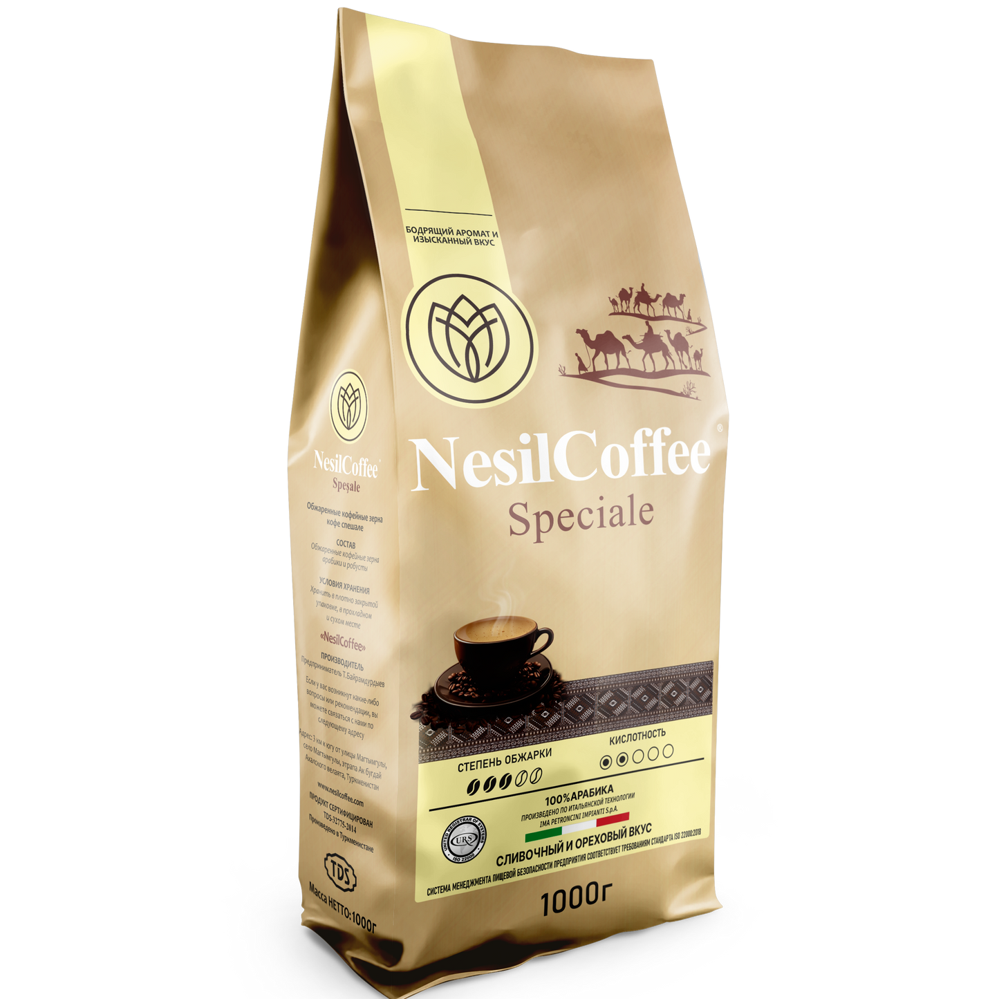 Roasted coffee beans "Speciale"